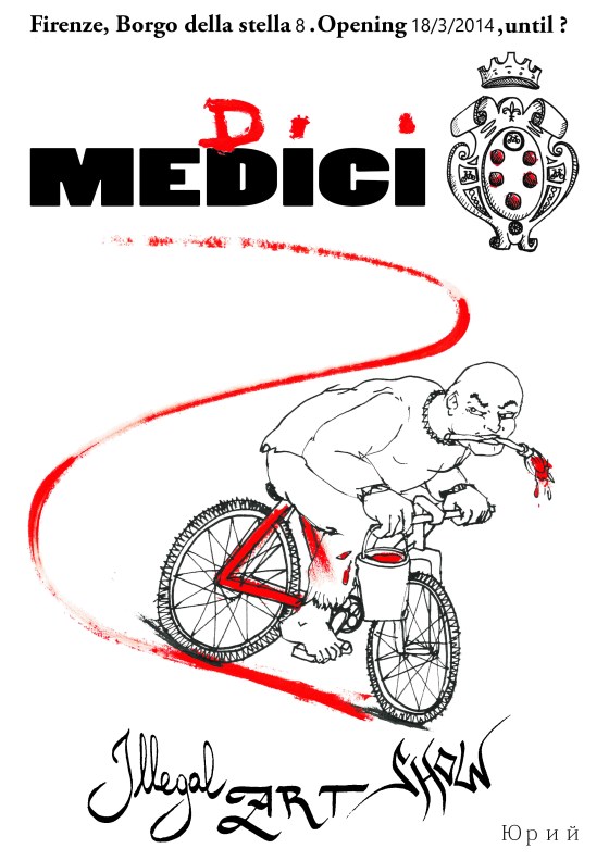 mebici